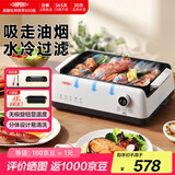 杜邦烤肉多功能锅无烟电烤盘陶瓷釉不粘锅分体式可拆洗电火锅电煮锅家用3-4个人大功率一烤盘一火锅