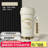 杯具熊（BEDDYBEAR）双饮保温杯女士陶瓷覆层内胆吸管咖啡水杯车载杯子礼物500mlKitty