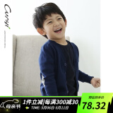 纯一良品童装男童开衫儿童毛衣宝宝针织衫中大童线衣外套男孩春秋装上衣 宝蓝色 120 cm