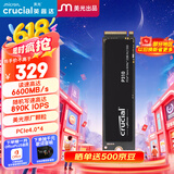 Crucial英睿达 美光P310 500GB SSD固态硬盘 M.2接口（NVMe PCIe4.0*4）读速6600MB/s 台式机笔记本硬盘