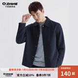 千纸鹤（Q ZHIHE）翻领夹克外套男春秋季新款商务休闲衣多穿干部行政薄款30939 17A深蓝 S