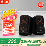 JBL PS3500 电脑音箱【国家补贴】桌面游戏立体声无线蓝牙 多媒体低音炮台式家庭客厅电视手机音响