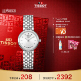 天梭（TISSOT）手表 小可爱系列腕表 石英女表 母亲节礼物T058.009.11.031.00