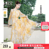 丝柏舍【明星同款】法式碎花连衣裙2025春夏新款女装度假风收腰长裙