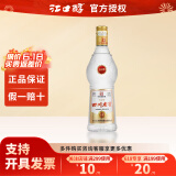 江口醇中华老字号四川老窖52度浓香型白酒光瓶口粮酒纯粮酿造白酒 52度 500mL 1瓶