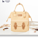 卡迪派（KIDSAPRO）妈咪包多功能母婴包新款时尚轻便外出手提双肩包可拆子母包 太妃奶糖