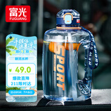 富光吨杯桶大容量塑料杯水杯Tritan刻度吸管运动户外水壶杯子1600ML