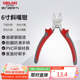 德力西电气高碳钢斜嘴钳家用6寸 160mm