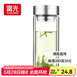 富光双层玻璃杯 大容量高硼硅玻璃泡茶杯子 带茶隔商务办公水杯男女士