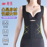 婷美塑身衣上半身产后无痕塑形胸托束腰收腹带腰封收小肚子强力