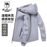 西域骆驼（VANCAMEL）夹克男秋季连帽外套休闲男士青年上衣潮流百搭男装 浅灰色 L
