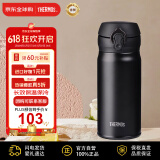 膳魔师（THERMOS）保温杯不锈钢水杯黑色350ml保冷杯子便携男女士学生礼物JNL-355