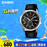 卡西欧（CASIO）手表男三盘休闲简约学生考试石英日韩表男友礼物MTH-5001L-1A