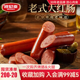 波尼亚（BERNIA） 波尼亚老式大红肠375g零食肠冷切香肠熟食烤肠火腿肠食品美食 375g老式大红肠*2 375g