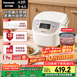 松下（Panasonic）【国家补贴】电饭煲家用5-6人智能预约电饭锅多功能煮饭锅备长炭不粘冷饭加热4.8升容量SR-DP187-N