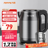 九阳（Joyoung）热水壶烧水壶电水壶1.7L 内外双钢0胶水无缝 304不锈钢STRIX温控器 K17-F67