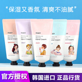 发希韩国FASCY发希护手霜 滋润保湿补水可爱迷你娃娃蜜桃防干裂秋冬女 草莓+水蜜桃+牛奶+薰衣草+西柚