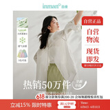 茵曼莱赛尔天丝女装轻薄衬衫2025夏季新品衬衣上衣 开衩版-象牙白 M