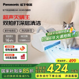 松下【国家补贴】除螨仪大吸力 家用床宝 紫外线杀菌双滚刷拍打双杯尘螨分离十大排名DC20