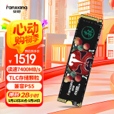 梵想（FANXIANG）4TB SSD固态硬盘 M.2接口NVMe协议PCIe 4.0x4 TLC颗粒 电脑PS5游戏扩展盘适配黑神话悟空 S790