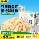 窝小芽 好多鳕鱼条高钙非油炸儿童零食28%鳕鱼虾肉添加80g