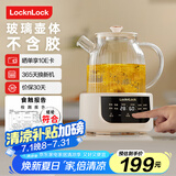 乐扣乐扣全玻璃养生壶电热水壶分体式烧水煮茶壶小花茶壶恒温加热保温迷你泡茶壶1L