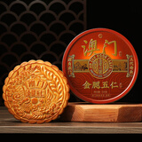 金尊金腿五仁月饼礼盒铁盒罐520g大月饼一个装【送礼品袋】