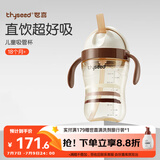 世喜儿童吸管杯直饮刻度牛奶杯PPSU重力球大宝宝外出杯盖水杯1-3岁
