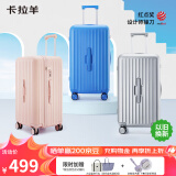 卡拉羊云朵箱大容量魔方体行李箱20英寸拉杆箱男女旅行箱CX8124樱花粉