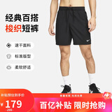 耐克（NIKE）男运动短裤 夏季梭织短裤休闲裤 凉爽轻便 DV9858-010 黑 XL