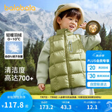 巴拉巴拉童装儿童马甲男童女童羽绒服冬季洋气小童外套潮