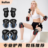 酷峰轮滑滑雪护具套装成人儿童滑板滑冰旱冰溜冰鞋护膝防护装备 6件套 蓝色护具 S（体重30-60斤）