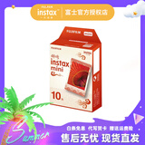 富士（FUJIFILM） instax拍立得mini花边相纸用于mini7+/7s/7c/8/9/11/12/40/90/EVO/liplay等型号 mini锦绣相纸10张+相册+收纳盒+相框+束口袋