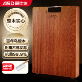 爱仕达（ASD）菜板进口乌檀木99%抗菌砧板整木加大加厚双面防霉面板40*28*3.0cm