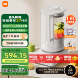 米家小米智能轻音变频破壁机P1 豆浆机榨汁料理儿童辅食机家用多功能全自动清洗 免煮1.5L【国家补贴】