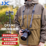 JJC 相机肩带 微单背带挂绳 快拆可挂脖斜跨 适用佳能r50 r10 尼康z30 z50二代 索尼zv-e10 a7m4配件