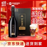 泰山啤酒（TAISHAN）22度 原浆啤酒 金酌798mLx1瓶 礼盒装 源头直发 