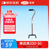 可孚老人用拐杖四脚医用拐扙拐棍骨折老年人手杖轻便防滑捌杖助步器