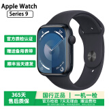 Apple Watch S8 S7 智能手表二手苹果S6国行iwatchS5学生电话多功能运动手表 S9/GPS/铝金属/午夜色 95新 44mm(45mm)