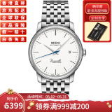 美度（MIDO）瑞士原装联保 40周年 贝伦赛丽系列 自动机械皮钢带男表 M027.407.11.010.00