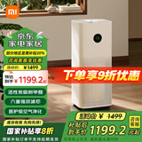 小米（MI） 米家空气净化器5S/5 家用甲醛污染数字显示三步强力除醛医护级认证APP联动小米发布会同款 米家空气净化器5S