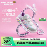 Skechers斯凯奇儿童鞋炫彩闪灯鞋魔术贴运动鞋女童跑步鞋大童灯鞋302313L