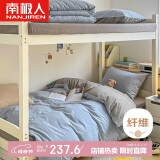 南极人单人被褥套装宿舍六件套床上用品（三件套+枕芯+被芯+床褥）组合