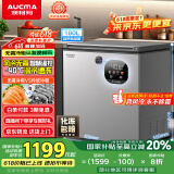 澳柯玛（AUCMA）180升风冷无霜冰柜家用单温冷藏柜冷冻柜小冰柜小型冷柜冰箱天际线系列 BC/BD-180WSD 国家补贴