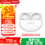 OPPO Enco Air4 【政府补贴】真无线蓝牙耳机 入耳式音乐跑步游戏耳机 通用苹果华为小米手机 霜白