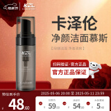 卡泽伦（KALZELUN）卡泽伦洗面奶男士专用泡沫慕斯除螨泽轮洁面乳 除螨控油洁面慕斯