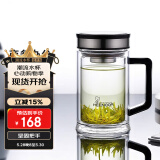 希诺（HEENOOR）双层玻璃杯男士耐热防烫带把带手柄商务办公玻璃水杯过滤茶杯子 时尚拉丝杯盖-不锈钢部件420ml