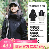 骆驼（CAMEL）三防冲锋衣户外登山服防风防水防污三合一运动外套 AD22263513X，抓绒内胆幻影黑女 L