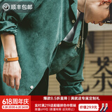 马登工装 美式休闲保龄球衬衫男宽松古巴领外套桃皮绒磨毛长袖衬衣 墨绿 L