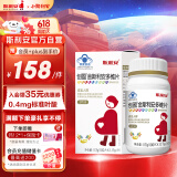 斯利安叶酸多维片 金斯利安复合维生素 备孕孕妇孕期哺乳期100片瓶装